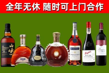 全南回收红酒