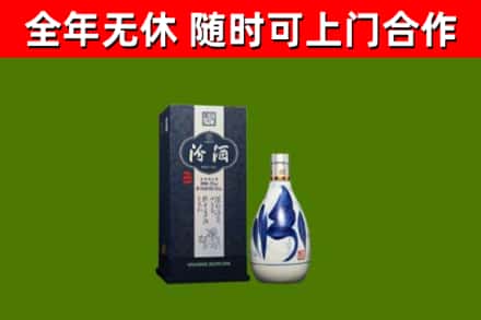 全南回收汾酒