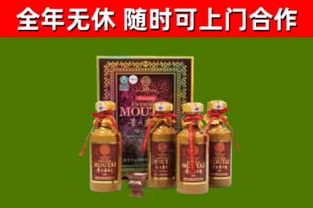 全南烟酒回收50年茅台酒.jpg