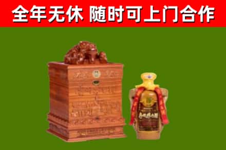 全南烟酒回收80陈年贵州茅台酒.jpg