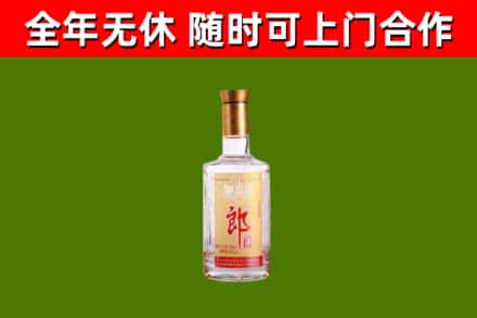 全南烟酒回收光瓶郎酒.jpg