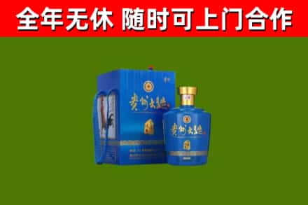 全南烟酒回收贵州大曲.jpg