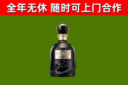 全南烟酒回收古20酒.jpg