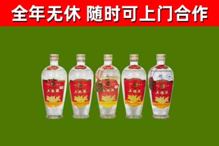 全南烟酒回收公斤五粮液.jpg