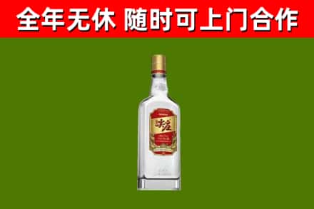 全南回收尖庄酒