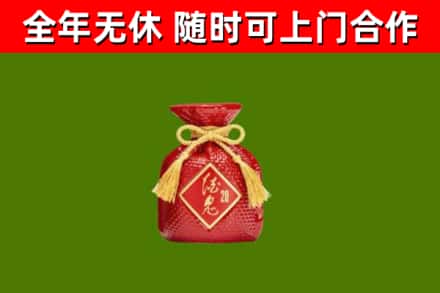 全南回收酒鬼酒