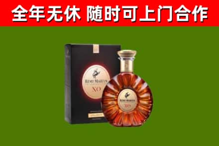 全南回收人头马洋酒
